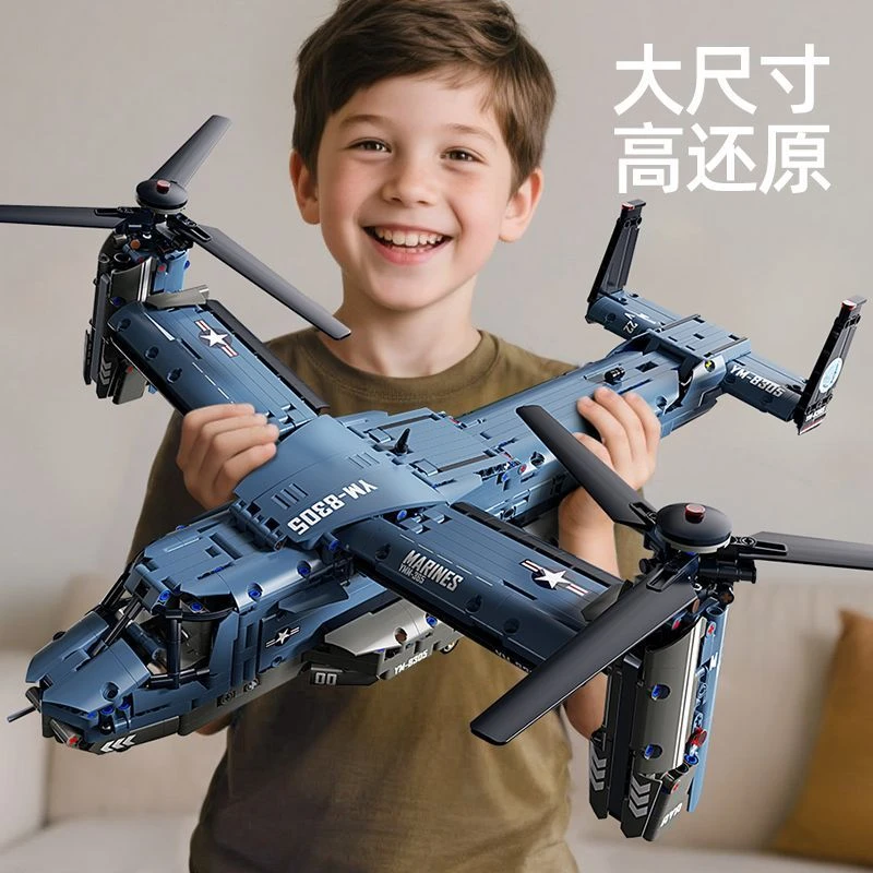 【光哥精选】新品积木鱼鹰战机运输战斗机直升飞机模型拼装男孩玩具