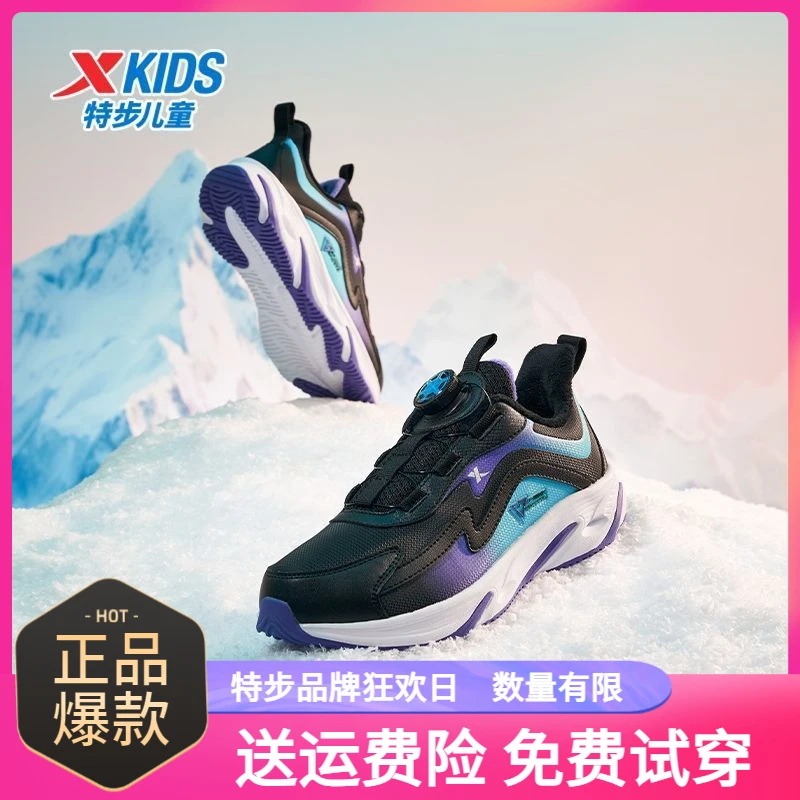 特步儿童2025冬季新款百搭加绒加厚旋钮保暖低帮棉鞋男童中大童