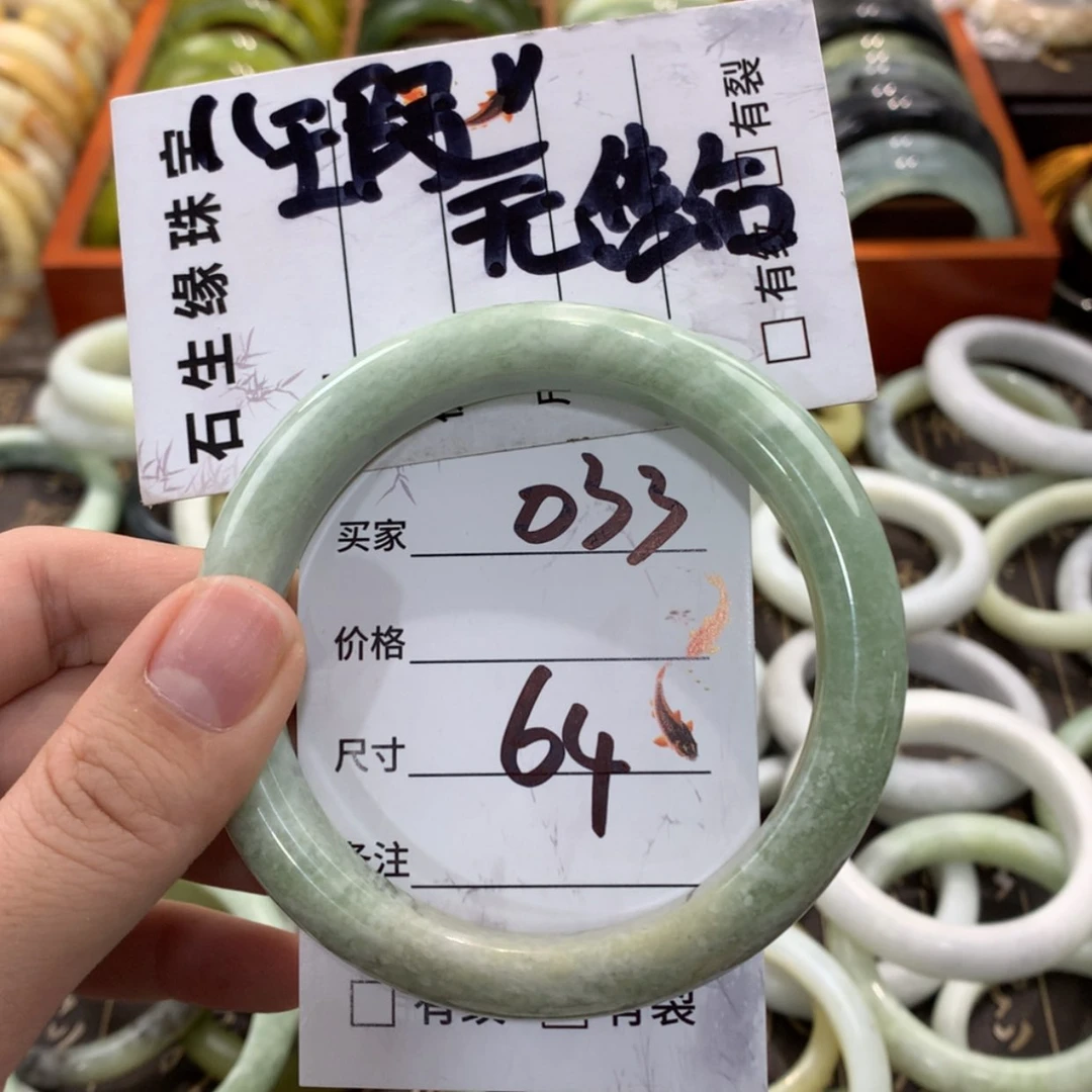 【闪购商品】蛇纹石玉手镯未镶嵌