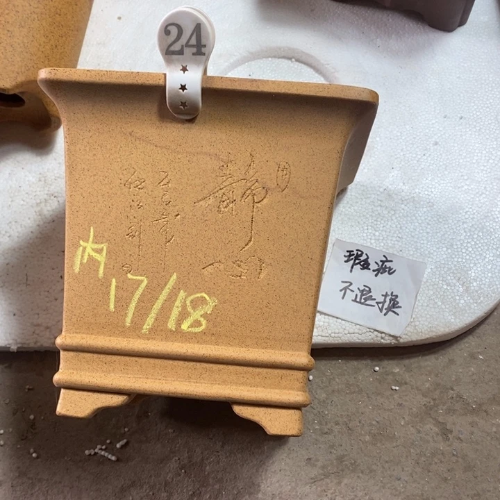 花盆紫砂  微瑕柴烧双线四方24号