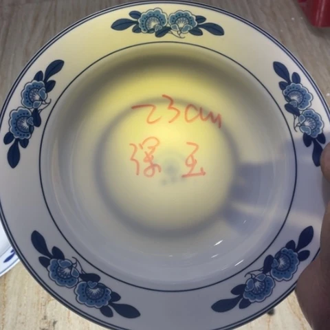 景德镇陶瓷9英寸双蕾花深盘