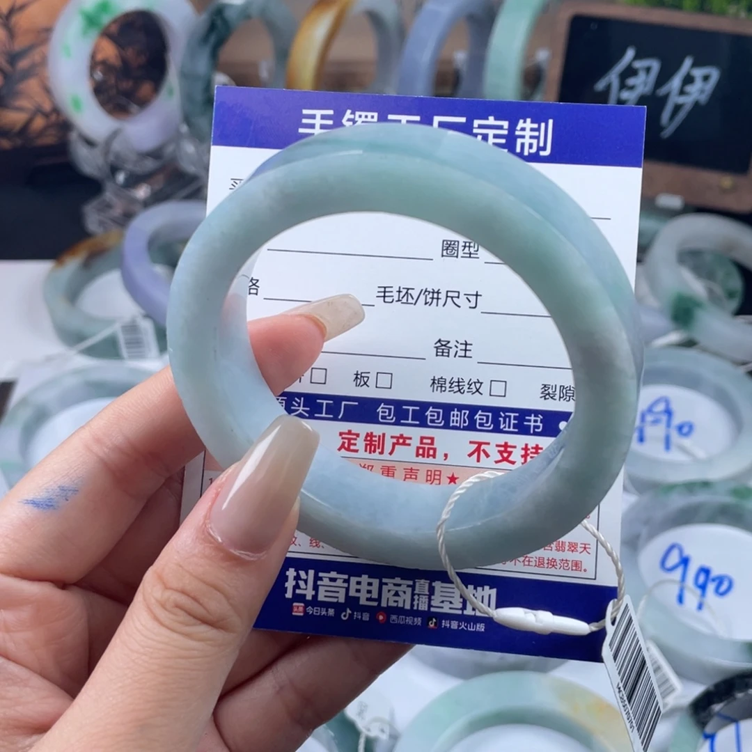 定制翡翠未镶嵌翡翠手镯基地质检发货