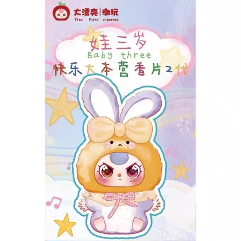 【究极性价比版】潮玩挂饰摆件