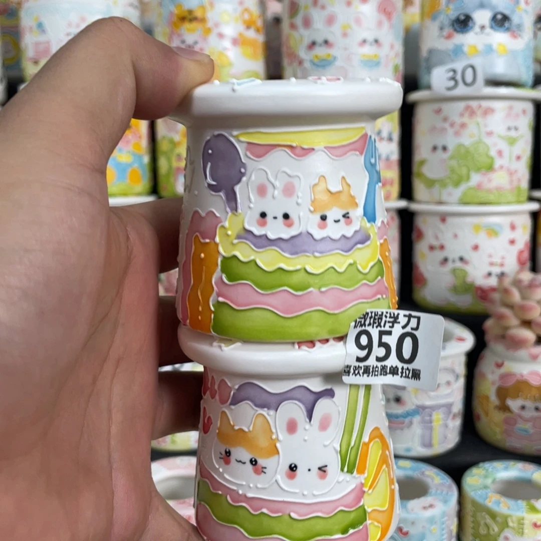 950 小嘟嘟嘟嘟嘟嘟