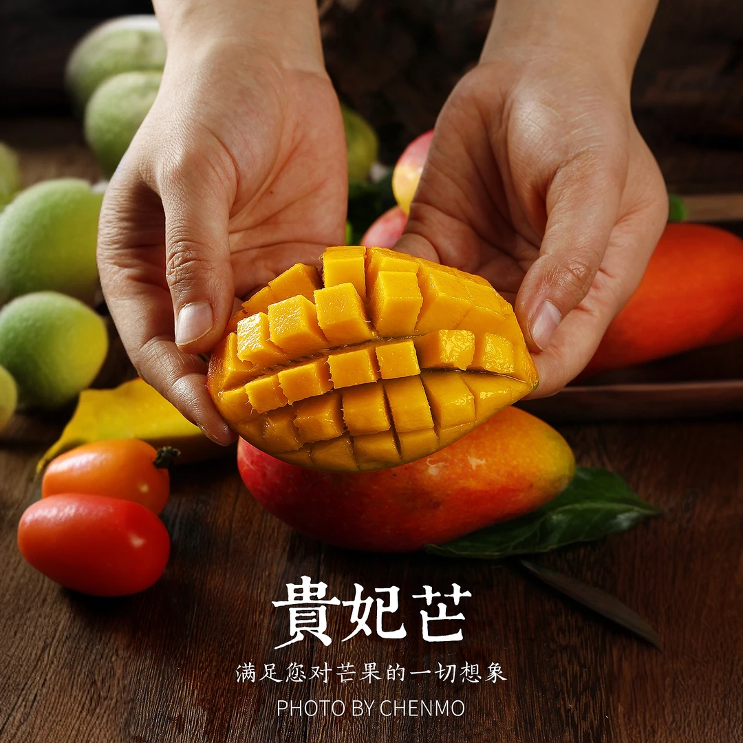 云南产地直发应季新鲜贵妃芒果现摘现发香甜可口