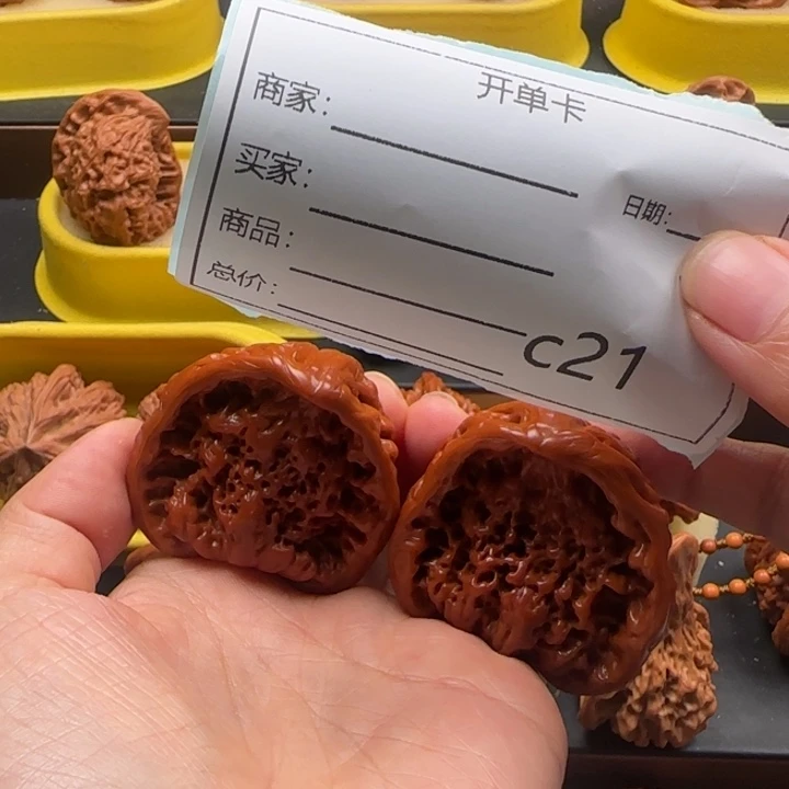 输***生大叶紫檀（黑酸枝木类）蛇王文玩核桃