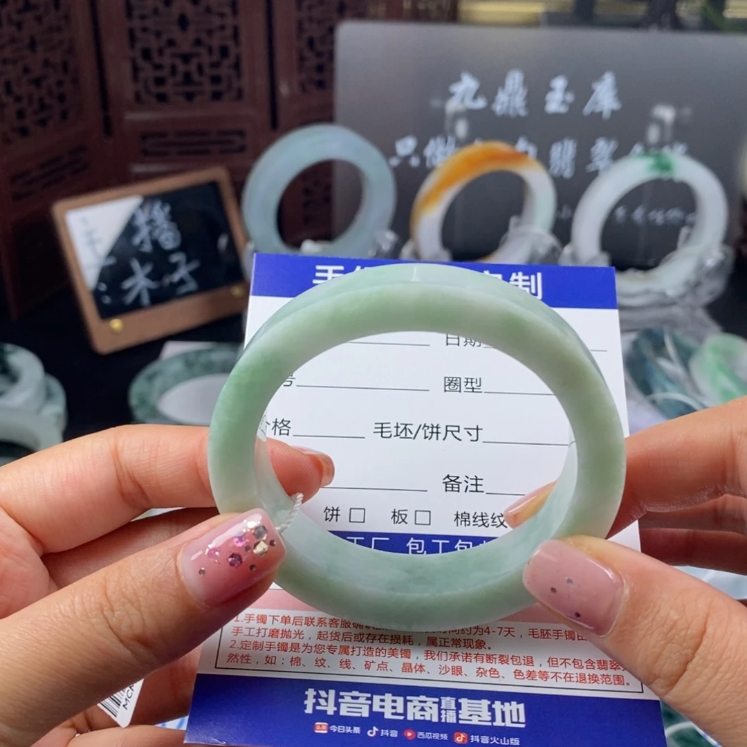 未镶嵌基地质检发货定制翡翠