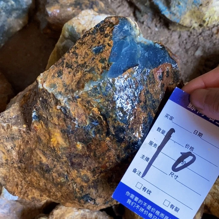 蛇纹石玉未镶嵌原石苔