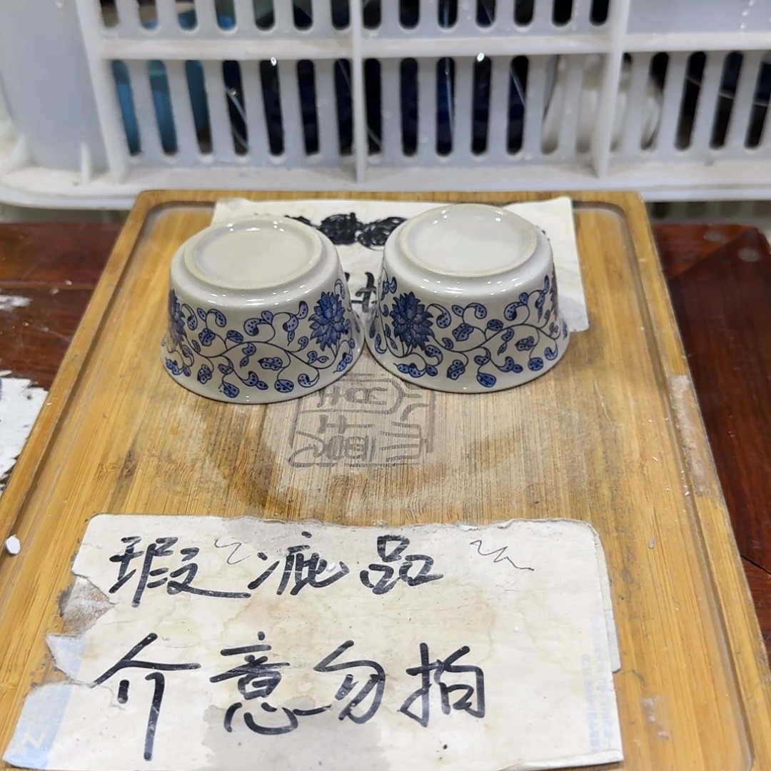 瑕疵品介意勿拍陶瓷器皿M404