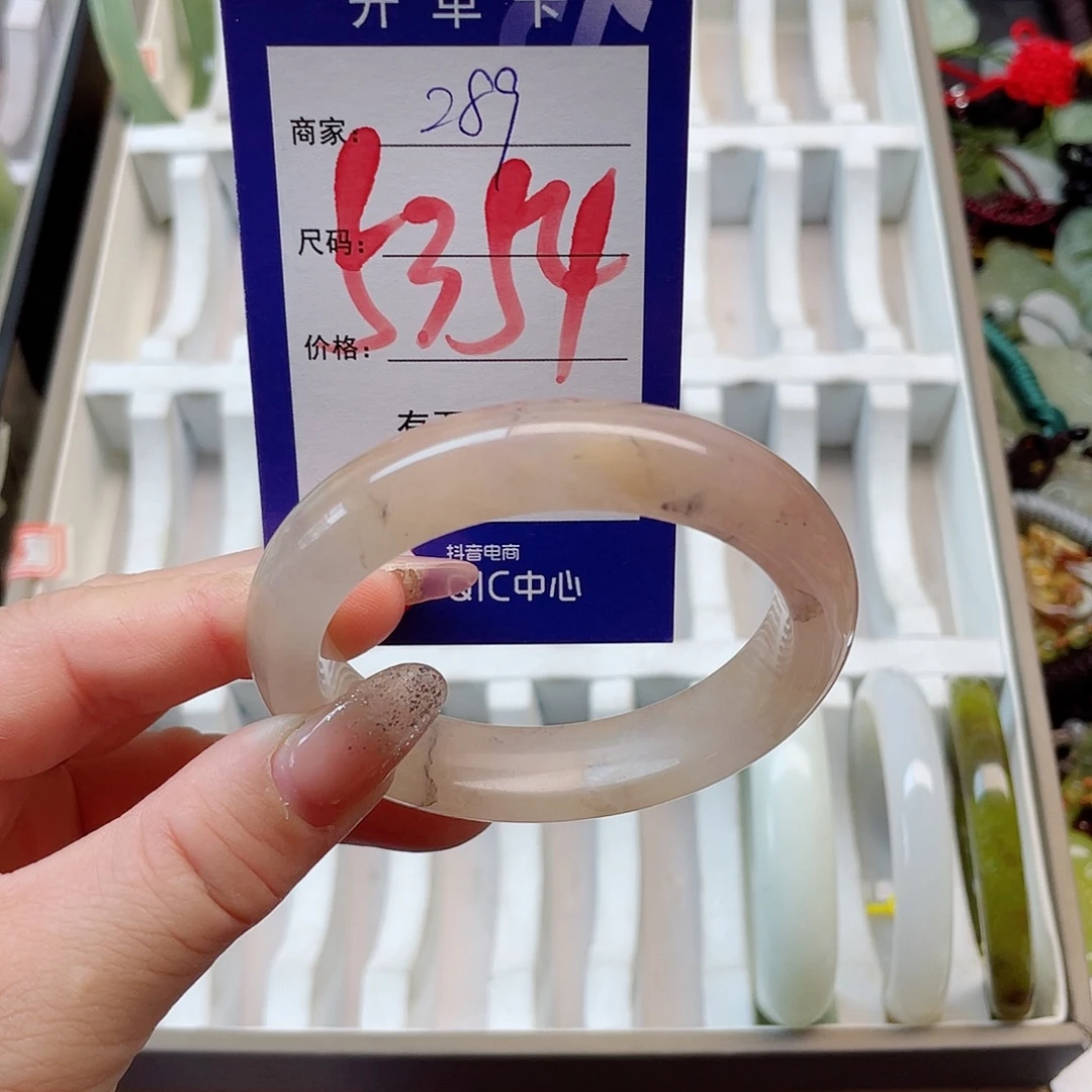 未镶嵌岫玉手镯1111