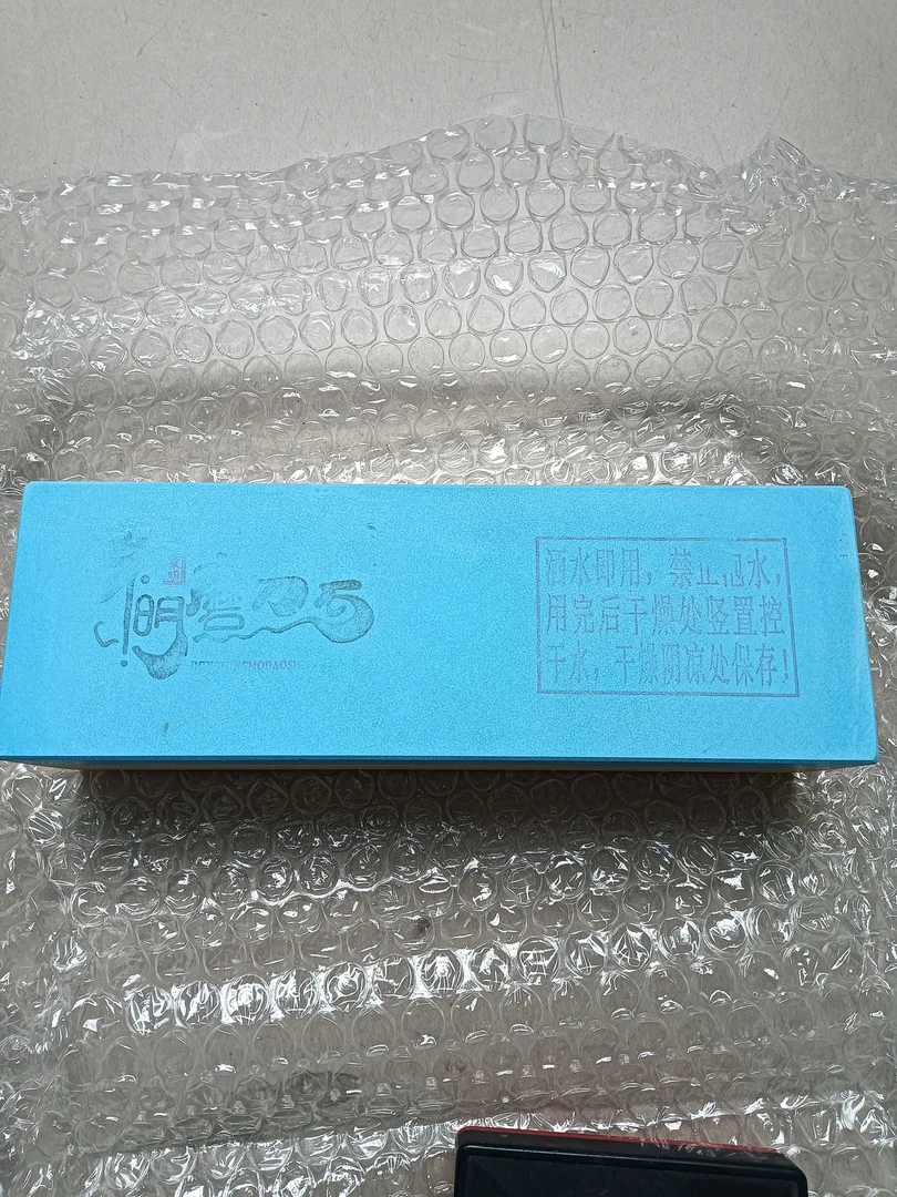 东明磨刀石3000+5000双面，微微暇，放漏，尺寸180*60*40㎜