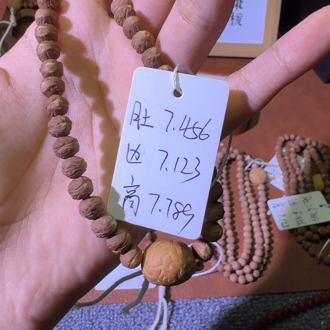 侯***國扇子酸枣核凤眼菩提