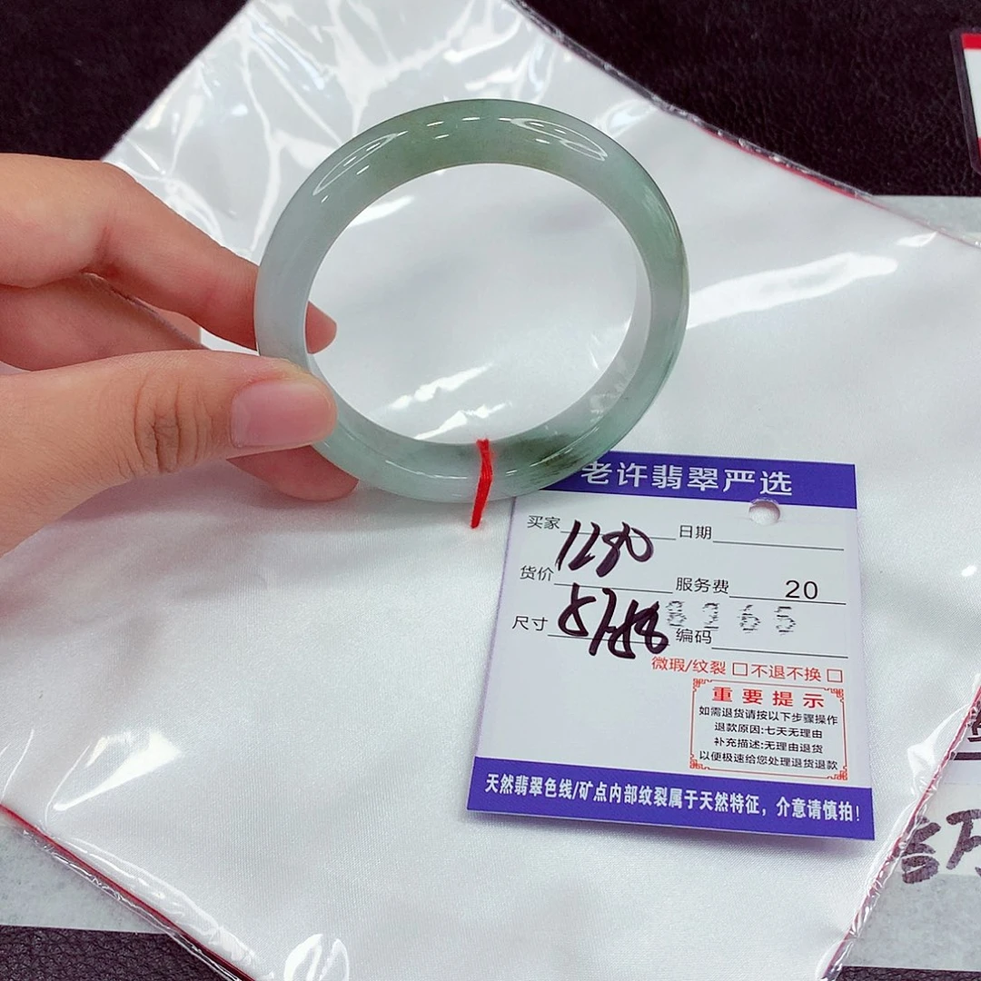 翡翠未镶嵌手镯57