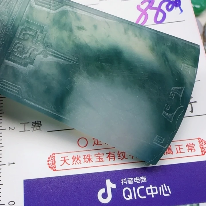 奇***0定制翡翠未镶嵌            6