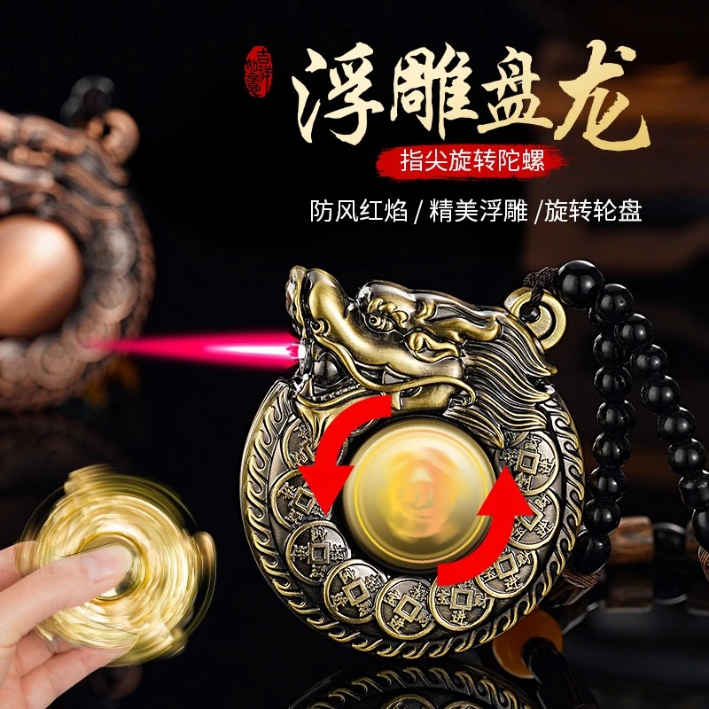 盘龙解压陀螺防风打火机男士个性高颜值红焰直冲点烟器送男友挂件
