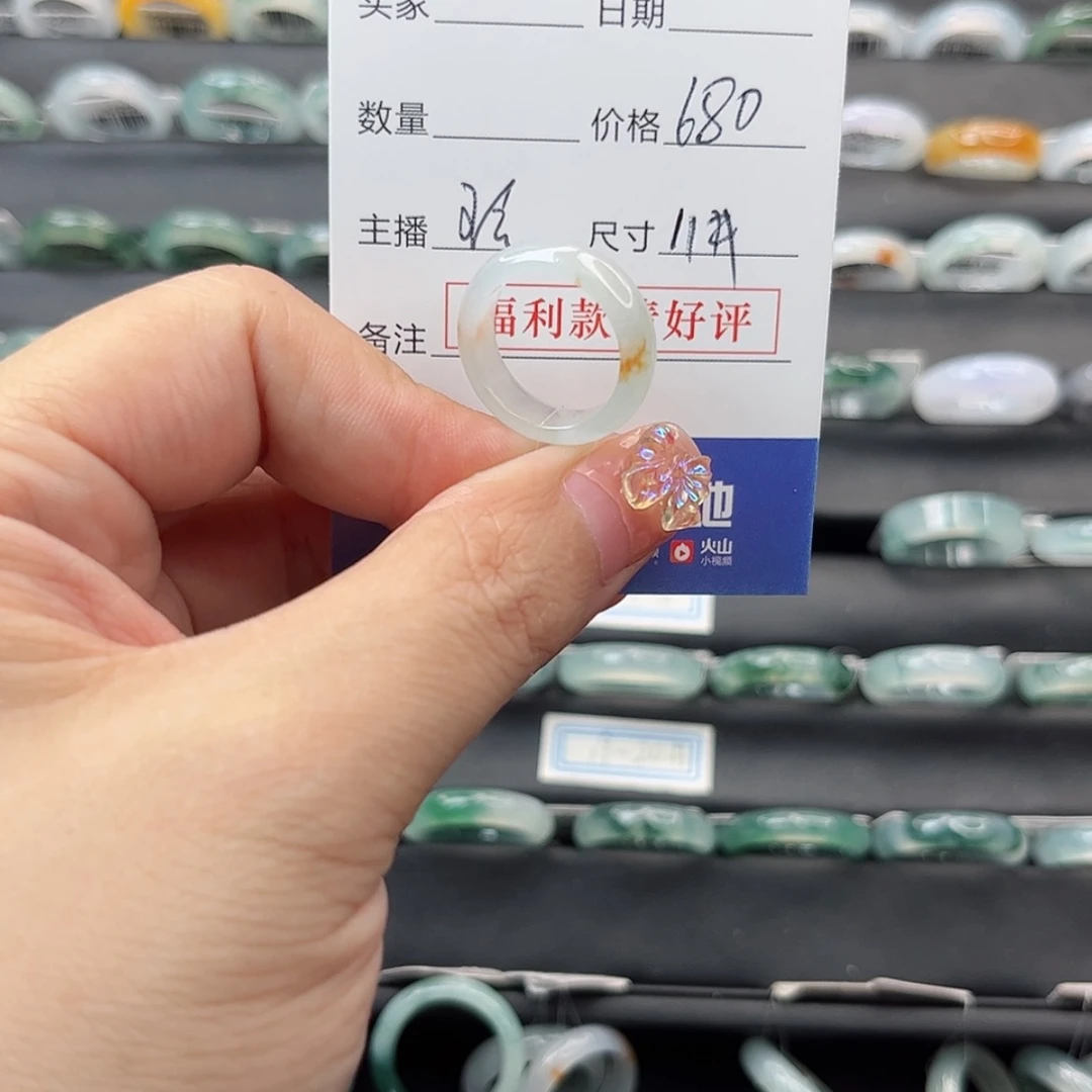 【闪购商品】翡翠戒指未镶嵌天然翡翠