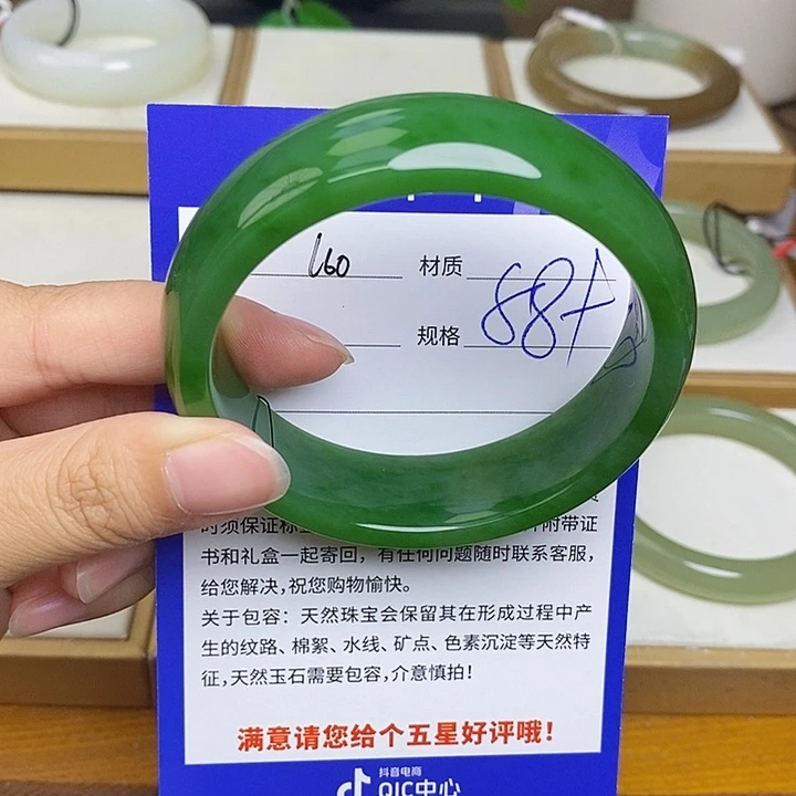 和田玉手镯未镶嵌 Bm