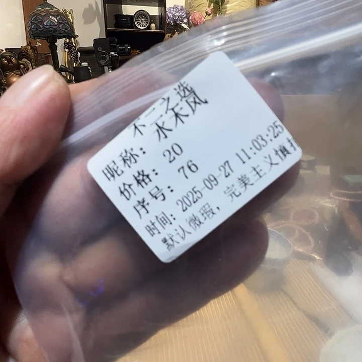 水***风瓷片好的我真的是太喜欢了