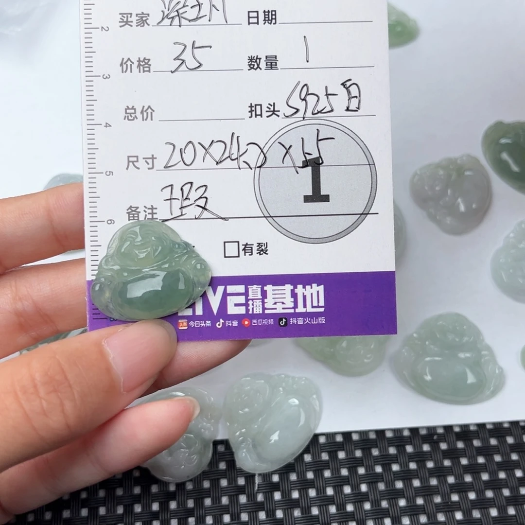 翡翠颈饰未镶嵌深**园吊坠