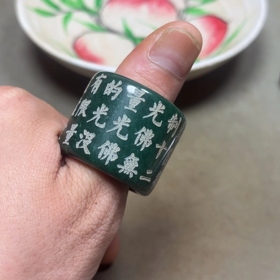 这个物件很老气啊