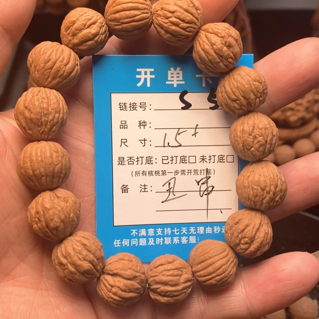 吊坠文玩核桃文玩核桃