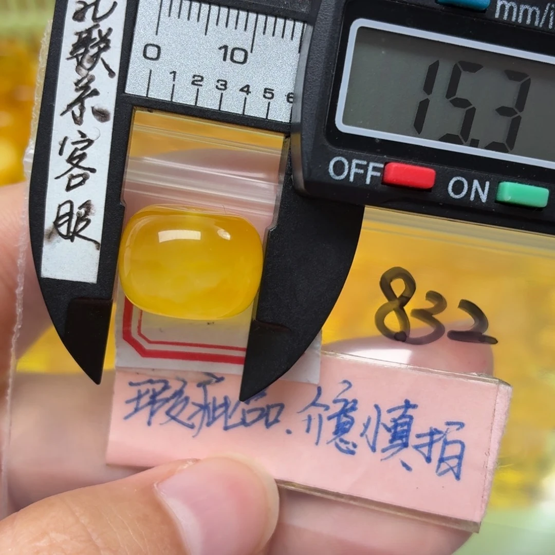 裸石蜜蜡未镶嵌微瑕