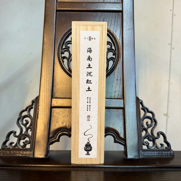 〖沉境〗海南土沉红土 线香 工厂溯源