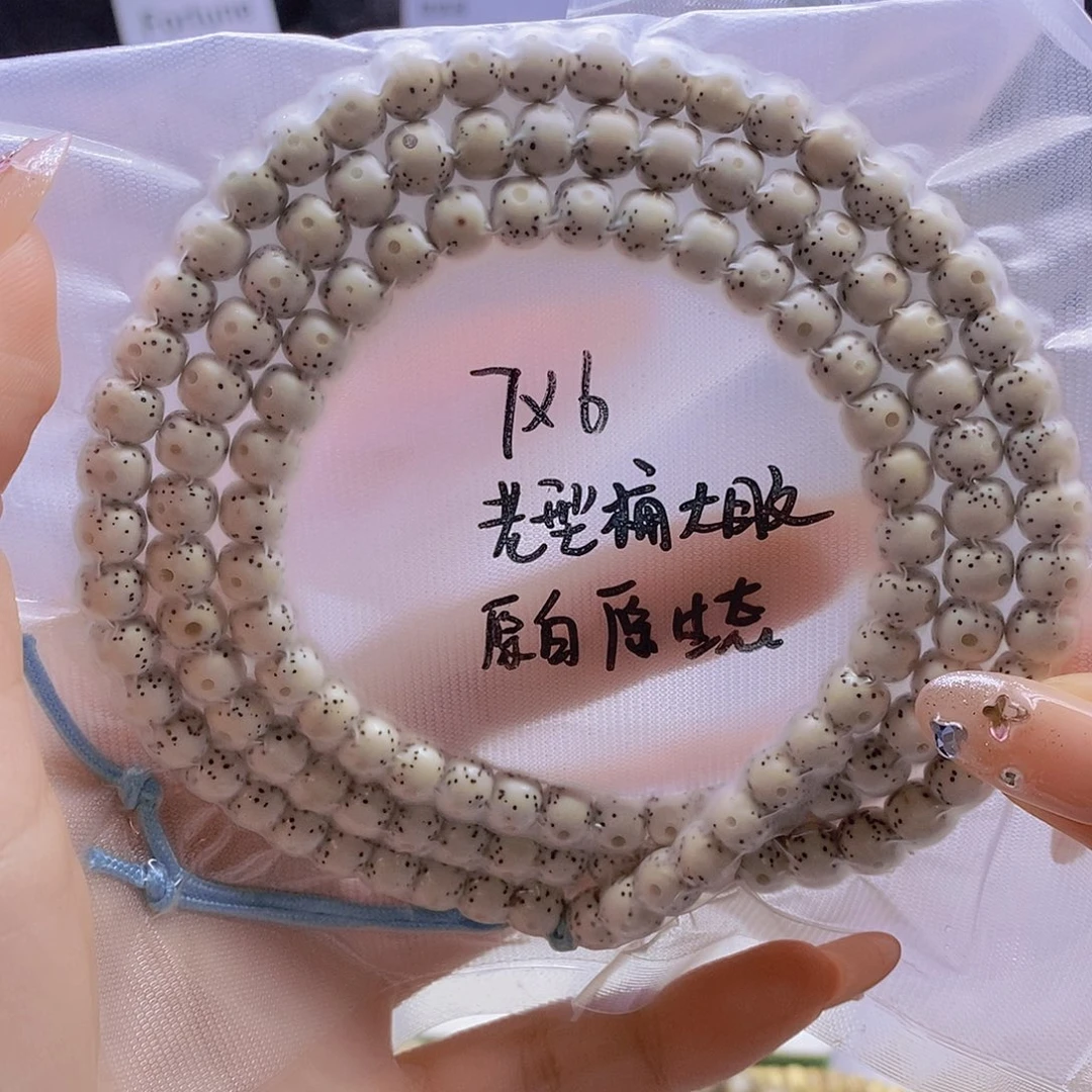 手串星月菩提星月