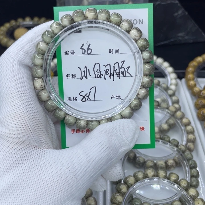 手串星月菩提S冰绿河豚