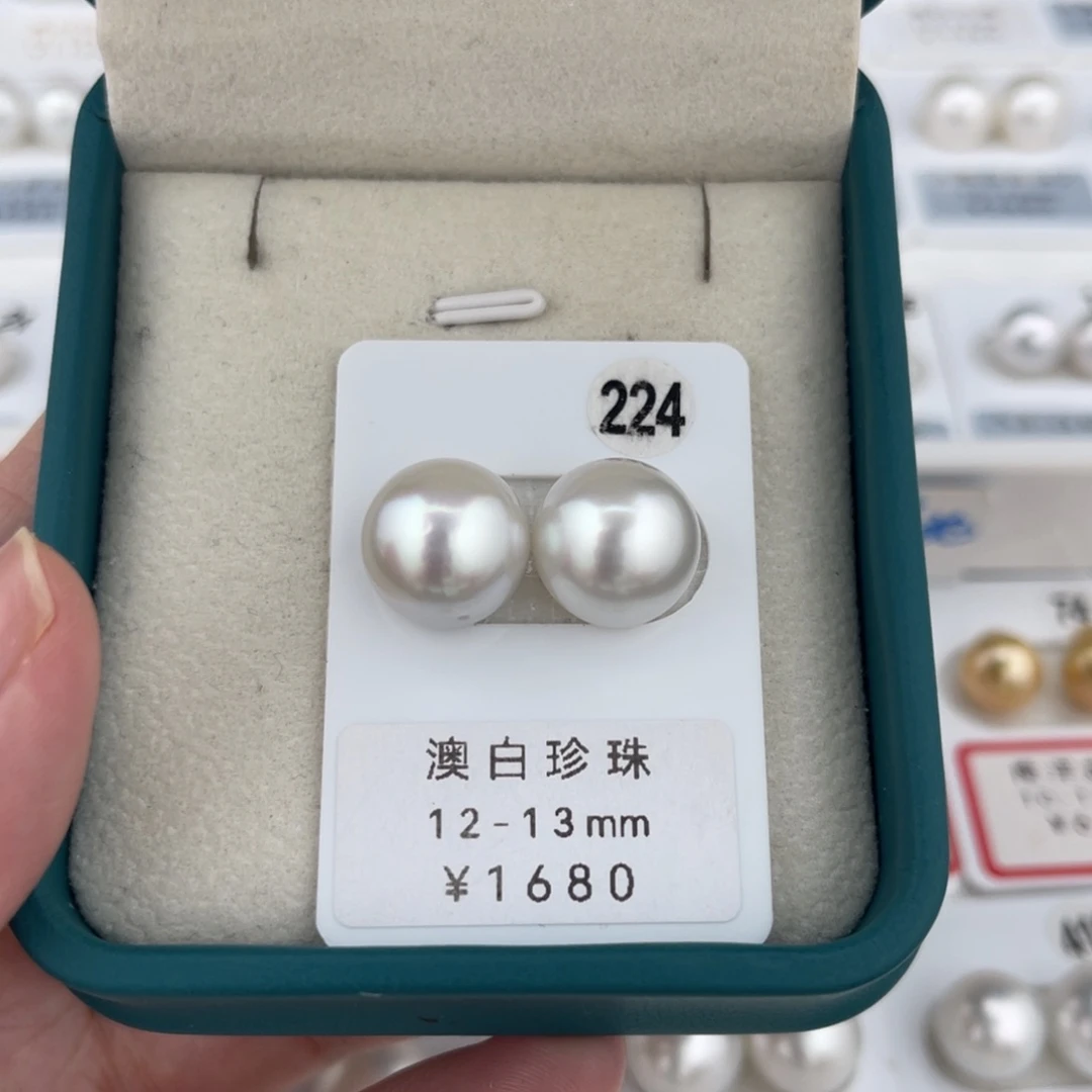 未镶嵌澳白12-13海水珍珠