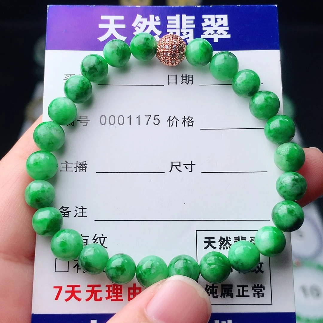未镶嵌手链翡翠翡翠