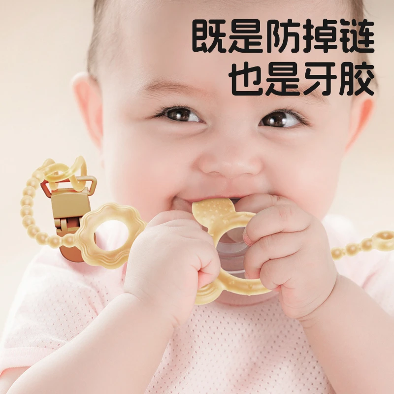 sunnybebe牙胶防掉链儿童磨牙数据线硅胶防丢绳宝宝安抚奶嘴链