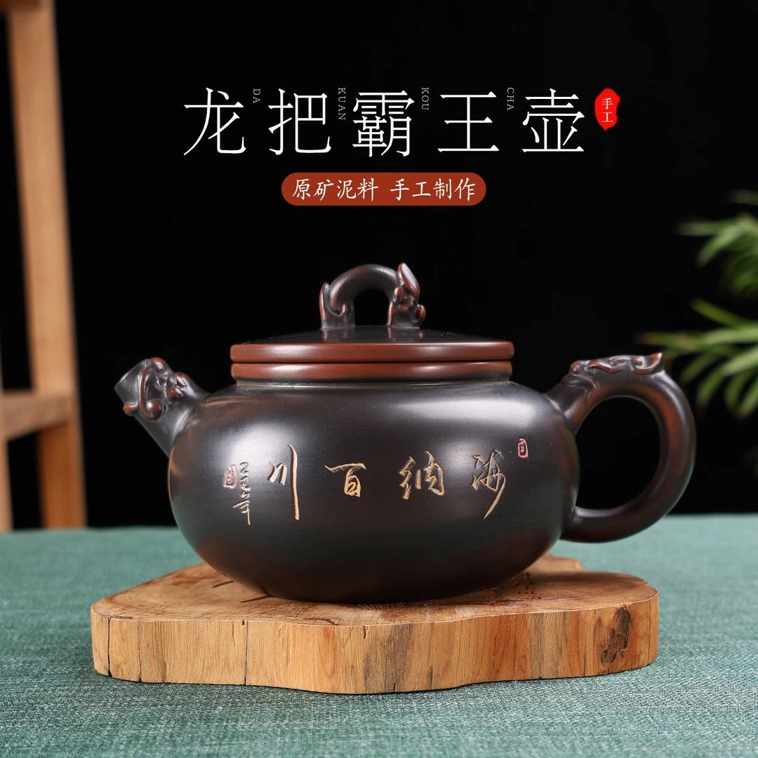 广西钦州坭兴陶茶壶手工壶泡茶壶大容量龙把霸王壶