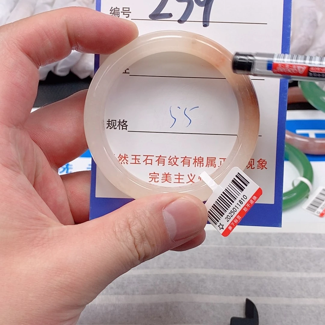未镶嵌手镯石英质玉（金丝玉）