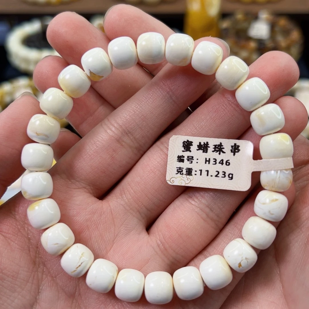 未镶嵌琥珀裸石9mm漆白满蜡老型手串