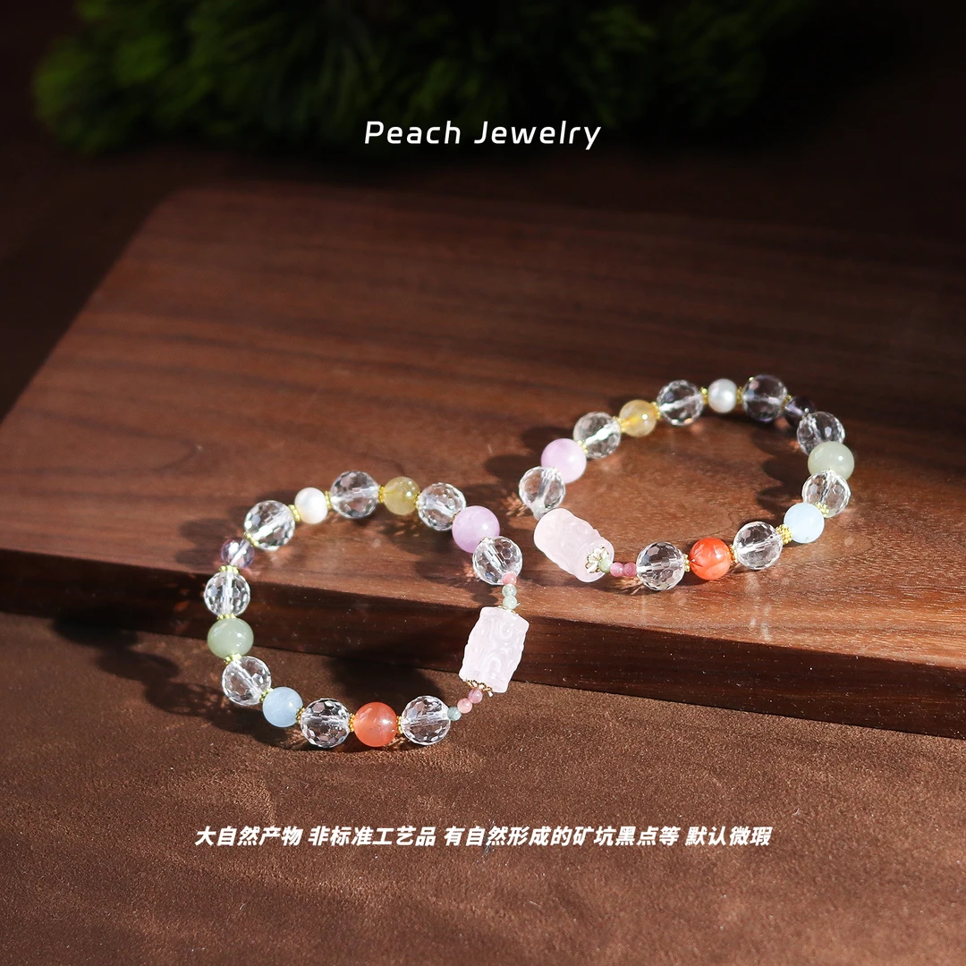 《珍妮糖果屋》水晶多宝手链 C183 多样性发一 颜色微差