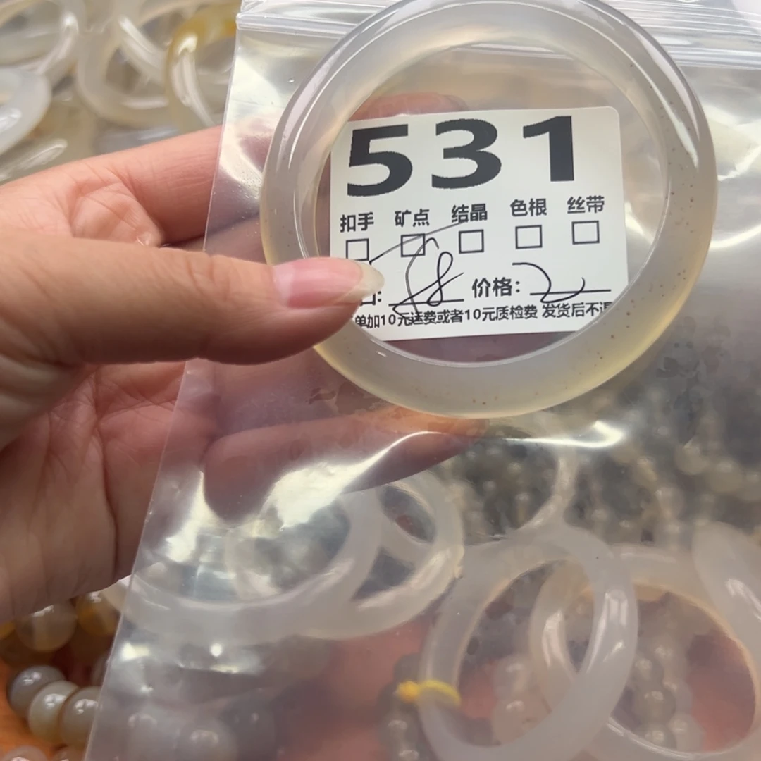 玛瑙/玉髓未镶嵌手镯531
