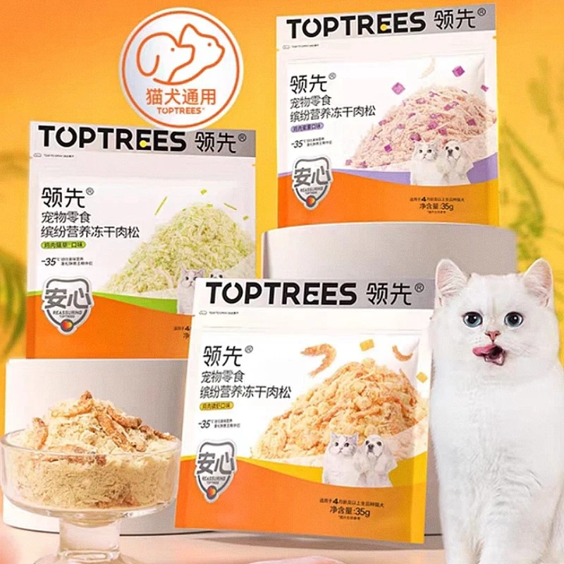 领先蛋黄磷虾鸡肉松冻干猫犬零食粮食伴侣肉松零食