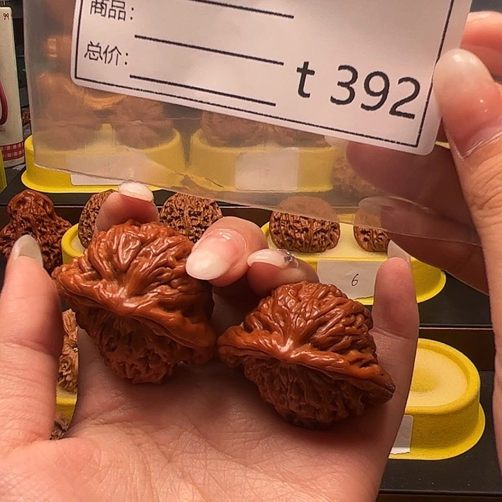 顺***然吊坠文玩核桃蛇王