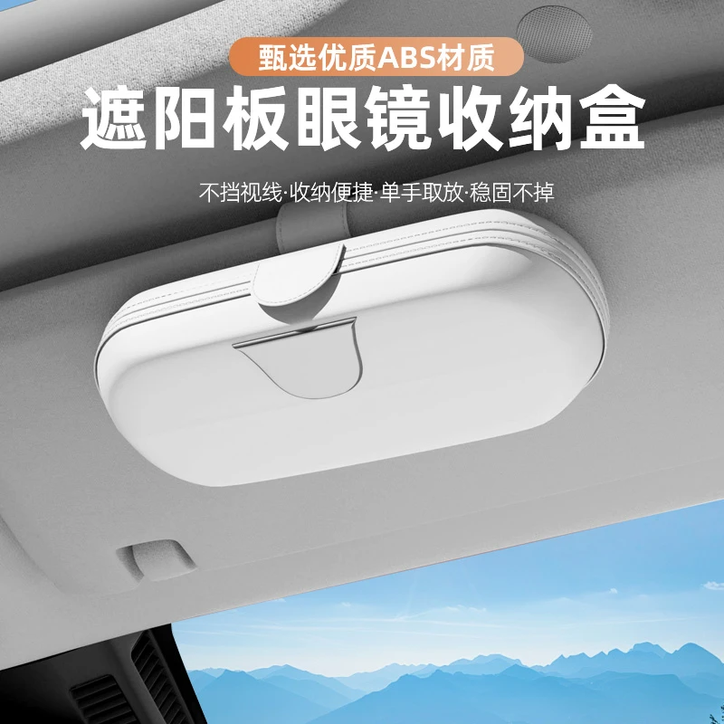 适用于汽车的翻毛皮置物袋车载眼镜盒车内票据手机收纳盒