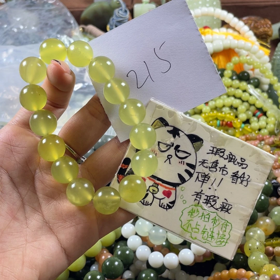 蛇纹石玉未镶嵌手串