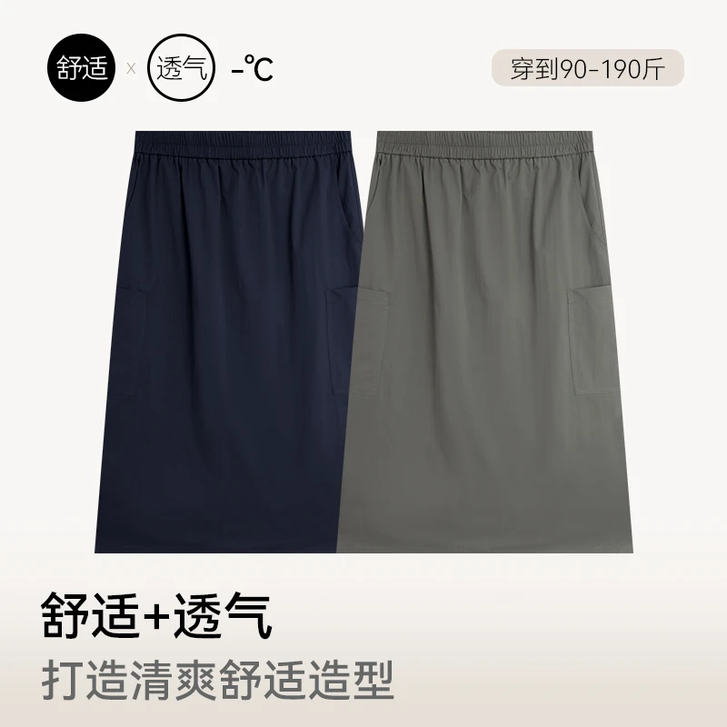 盐系工装半身裙A字裙高腰舒适显瘦百搭时尚休闲女裙2025新款宽松