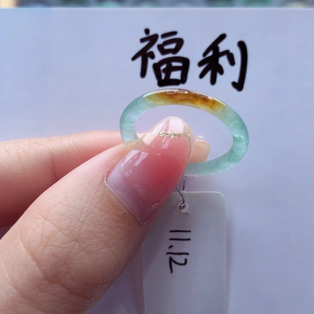 未镶嵌戒指翡翠缅甸A货