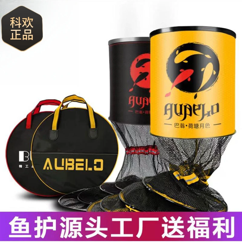 加厚鱼护新款万向定位黑坑鱼护纳米涂胶卡边渔护厂家渔网网兜