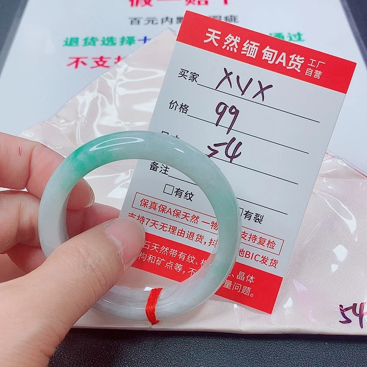 翡翠手镯未镶嵌B****.手镯
