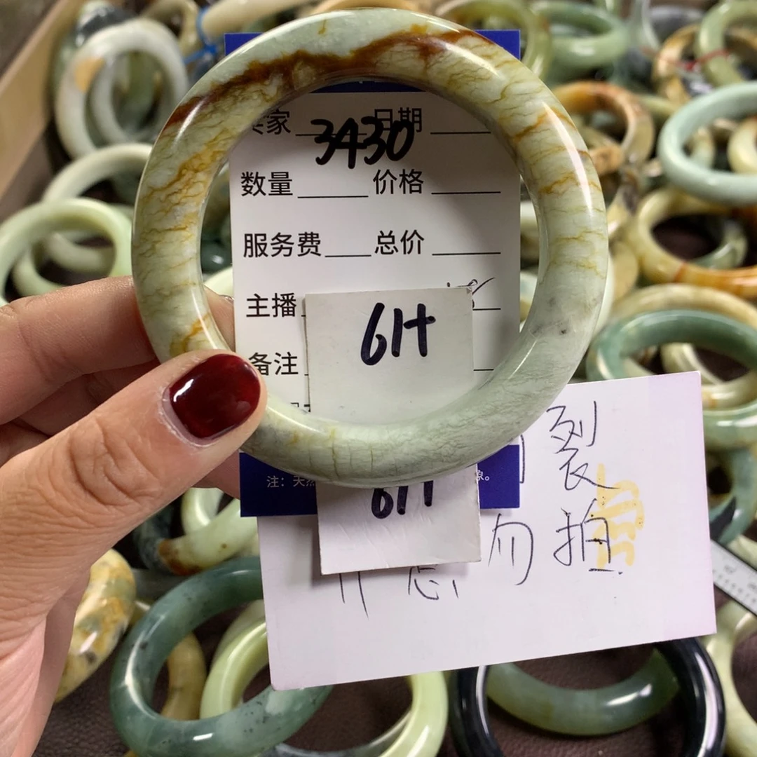 蛇纹石玉未镶嵌手镯3430