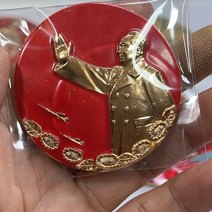 其他普通金属湖**影纪念章 纪念章