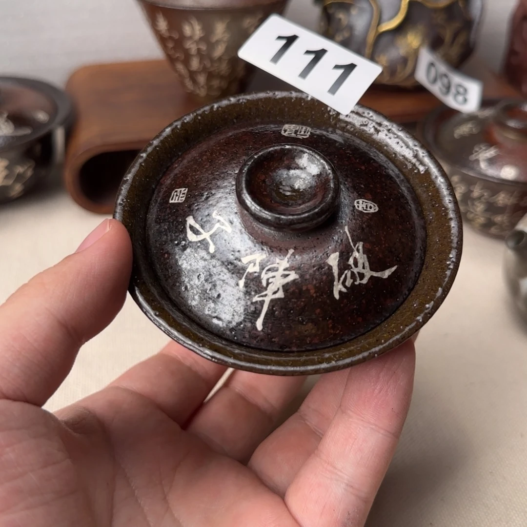 柴烧自然落灰器。手工茶器111