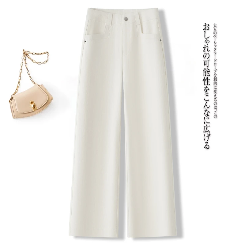 拉夏贝尔简约窄版阔腿裤牛仔裤2025新款秋百搭高腰显瘦宽松直筒裤