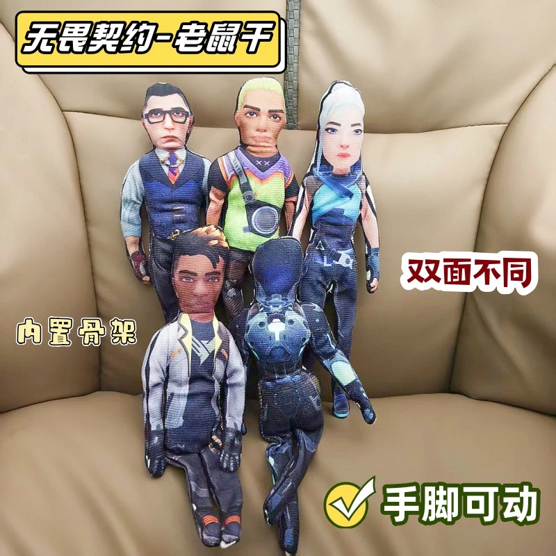 抽象无畏契约老鼠干铁丝骨架可摆造型瓦罗兰特valorant周边摆件